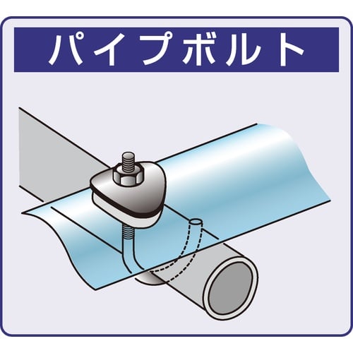 ダイドーハント パイプボルトセット 1/4X42X72 10本入り【10102275】