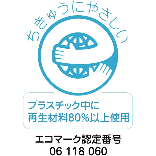 タニザワ ヘルメットラック エコラック 6個掛け用(ブルー)【820N】