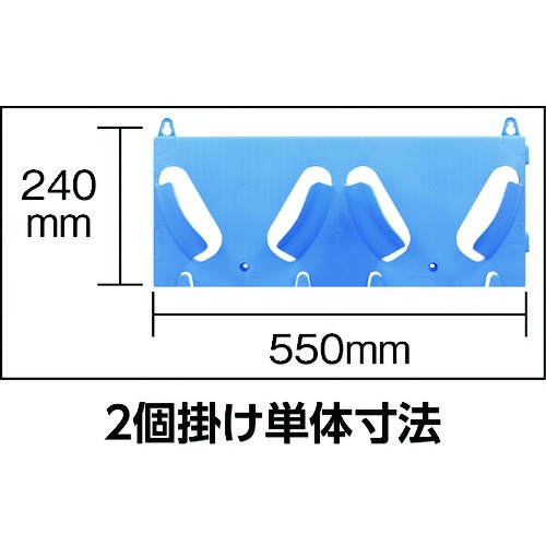 タニザワ ヘルメットラック エコラック 6個掛け用(ブルー)【820N】