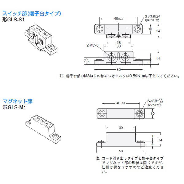 omron 小形電磁ロック・セーフティドアスイッチ 5接点(2NC 1NO 2NC) 一般形リリースキー DC24V 表示灯橙 端子台タイプ - 2