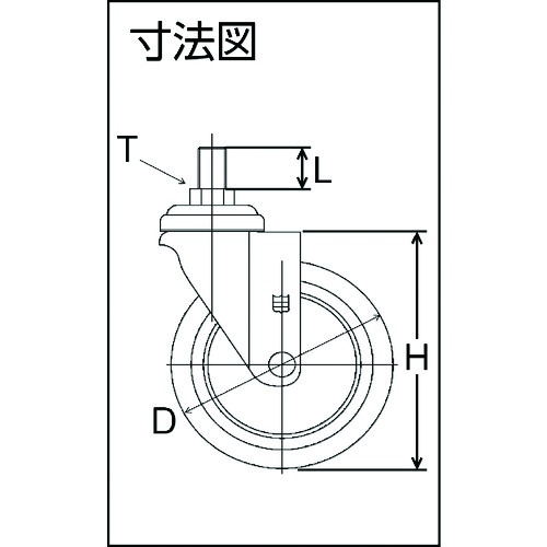 SAMSONG メディカル機器キャスター 自在 ねじ込み式 エラストマー 100mm【TP8440-25-MIR-TG】