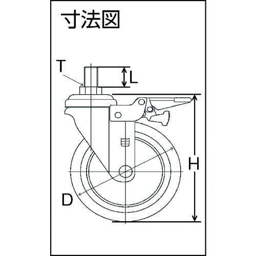 SAMSONG メディカル機器キャスター 自在SP付 ねじ込み式 エラストマー 100mm【TP8440-25-MIR-TG-SWB】