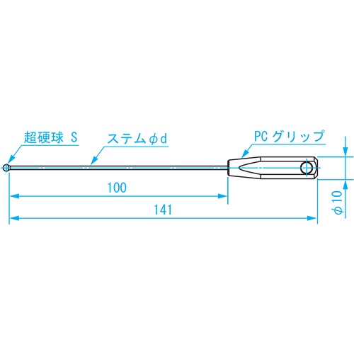 SK ボールギャップゲージ ステム径2.3mm 規格φ5.0 BTP-050 新潟精機製