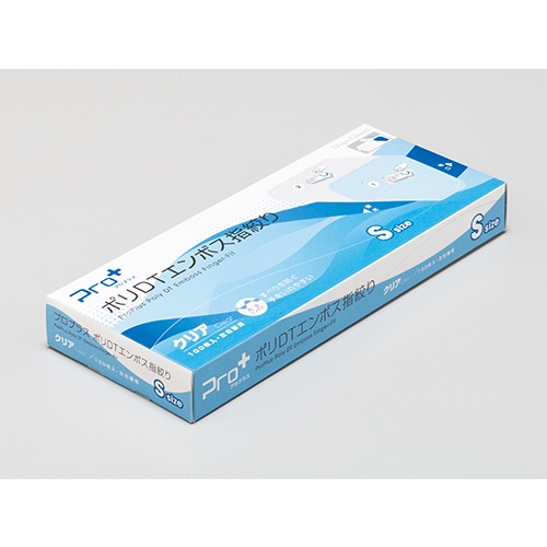 プロプラス ポリDTエンボス指絞り S【LPE0190WE-TB S】