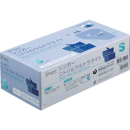 シンガー ニトリルウルトラライト ブルー (250枚入)S【NBR0270PF-BB S】