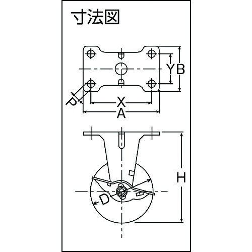 ハンマー Eシリーズ固定式エラストマー車輪(PPホイール)50mm ストッパー付【415ER-L50】