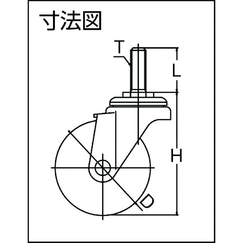 ハンマー ねじ込み旋回式エラストマー車輪(PPホイール)50mm M12【420EA-L50】