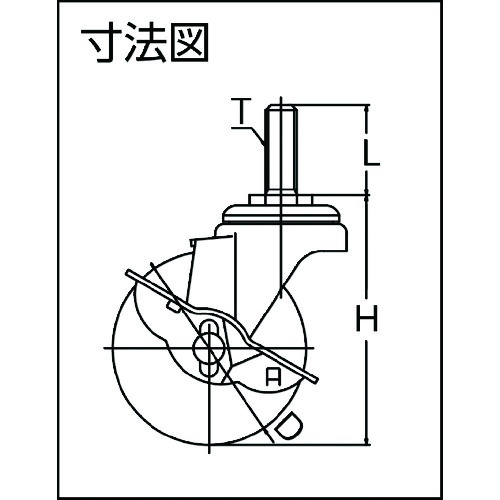 ハンマー ねじ込み旋回式エラストマー車輪(PPホイール)50mm ストッパー付【415EA-L50】