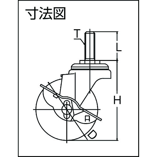 ハンマー ねじ込み旋回式エラストマー車輪(PPホイール)65mm ストッパー付【415EA-L65】