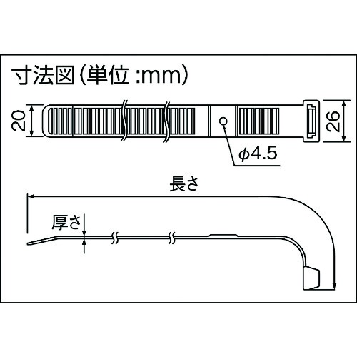 因幡電工 ビッグタイ 20本入り【BT-250N】