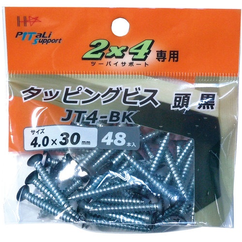 ダイドーハント タッピングビス2×4専用 頭黒JT4-BK 4.0×30 48本入【10179047】