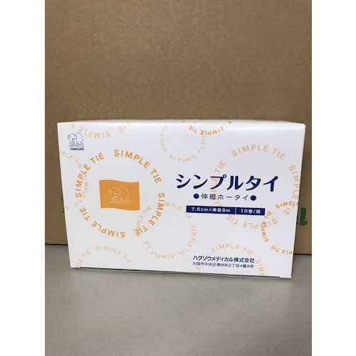 ハクゾウメディカル 伸縮包帯 シンプルタイ 7.5X9【1030002】