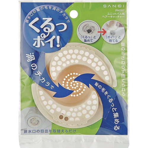 SANEI ユニットバス用ヘアーキャッチャー「くるっポイ!」【PH397】