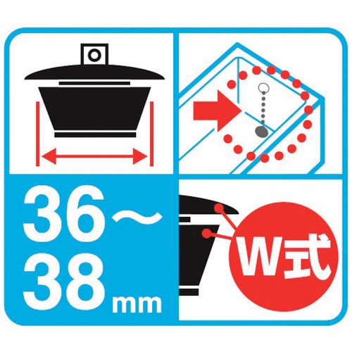 SANEI バス用W式クサリ付ゴム栓【PH27-37】