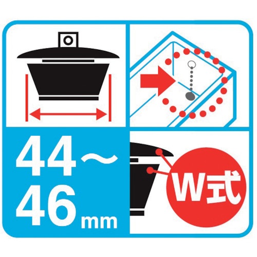 SANEI バス用W式クサリ付ゴム栓【PH27-45】