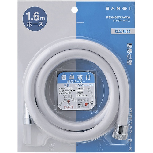 SANEI シャワーホース マットホワイト【PS30-86TXA-MW】