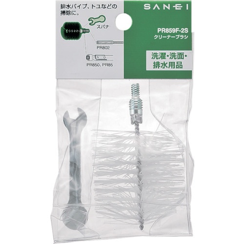 SANEI パイプクリーナー交換用ブラシ ブラシ径60mm【PR-859F-2S】