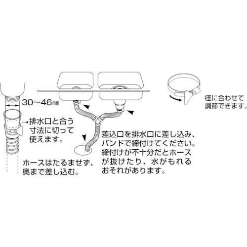 SANEI 流し排水栓Y型ホース(差込式)【PH62-863】