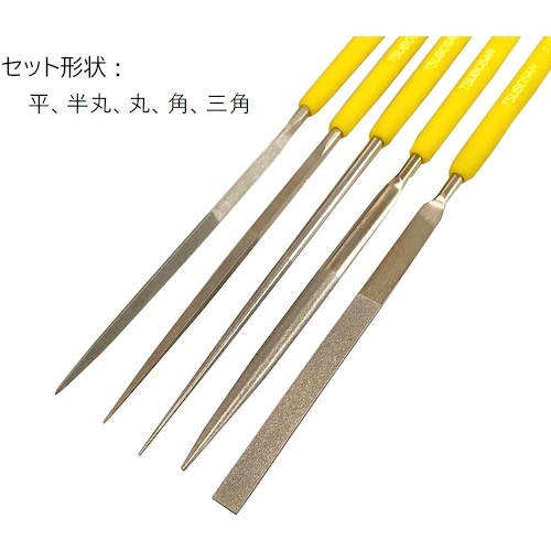 ツボサン ダイヤモンドヤスリ S-8 セット #400-60L【DSST0840】