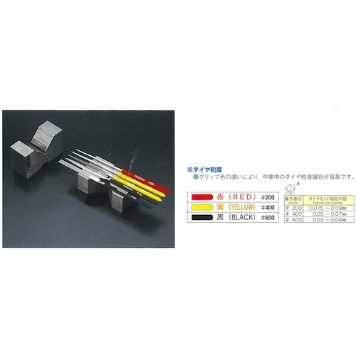 ツボサン ダイヤモンドヤスリ S-5 半丸 #400-70L【DSHA0540】