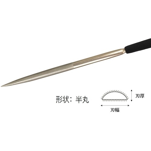 ツボサン ダイヤモンドヤスリ S-5 半丸 #600-70L【DSHA0560】