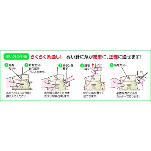 クロバー デスクスレダー ピンク【10-518】