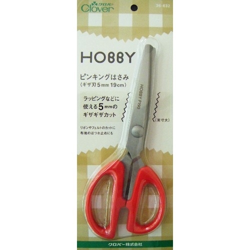 クロバー ホビーピンキングはさみ ギザ刃5mm19cm【36-632】