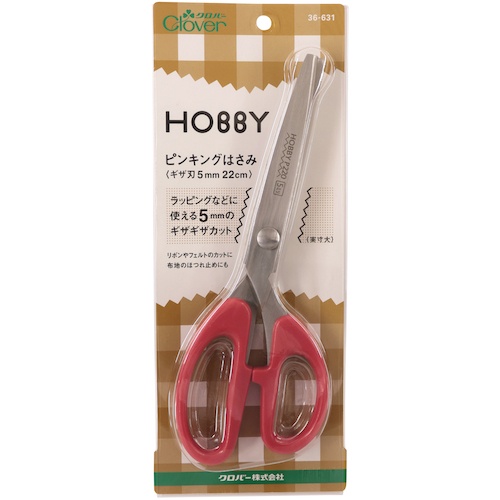 クロバー ホビーピンキングはさみ ギザ刃5mm22cm【36-631】