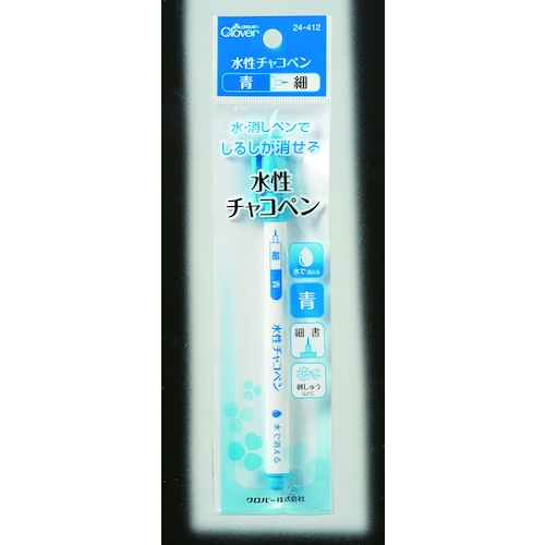 クロバー 水性チャコペン 青 細【24-412】