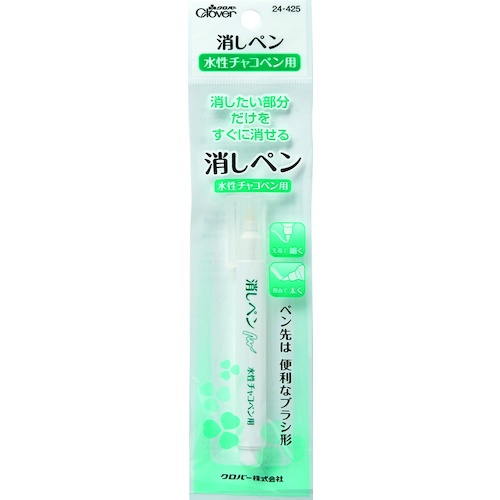 クロバー 消しペン 水性チャコペン用【24-425】