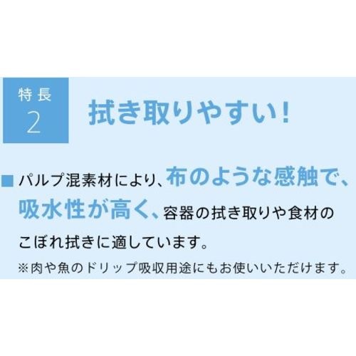 エリエール プロワイプストロングタオルE50ブルーポリ包装 50枚×24パック入【703495】