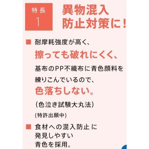 エリエール プロワイプストロングタオルE50ブルーハンディ 100枚×25パック入【703496】