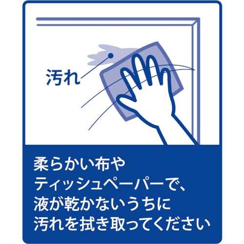 マグエックス ホワイトボード用クリーナー徳用【MWC-300】