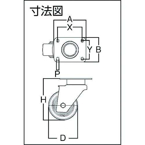 テンテキャスター 重荷重用高性能旋回キャスター[DELTA](ウレタン車輪) φ200 自在式 【3640ITP200P63 CONVEX】