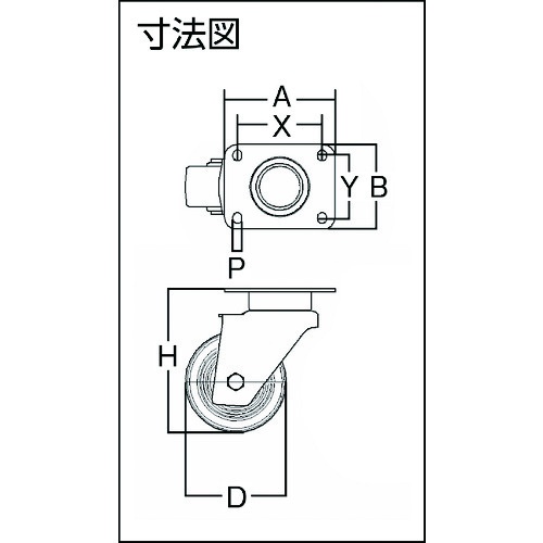 テンテキャスター 重荷重用高性能旋回キャスター[DELTA](牽引・時速15キロ以下まで対応・メンテナンスフリー) φ200 自在式【3640SFP200P63】