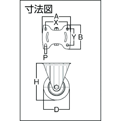 テンテキャスター 重荷重用高性能旋回キャスター[DELTA](ウレタン車輪) φ160 固定式 【3648ITP160P63 CONVEX】