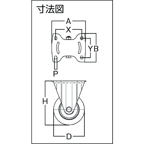 テンテキャスター 重荷重用高性能旋回キャスター[DELTA](牽引・時速15キロ以下まで対応・メンテナンスフリー) φ200 固定式【3648SFP200P63】