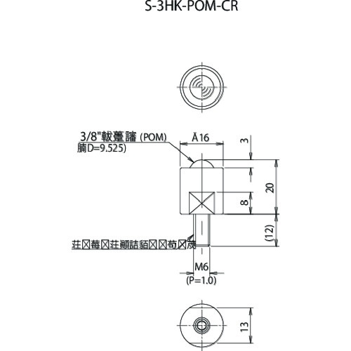 FREEBEAR クリーンルーム用フリーベアS-3HK-POM-CR【S-3HK-POM-CR】