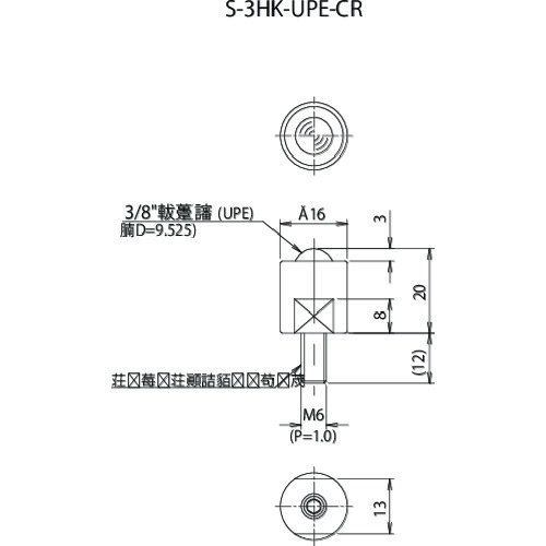 FREEBEAR クリーンルーム用フリーベアS-3HK-UPE-CR【S-3HK-UPE-CR】
