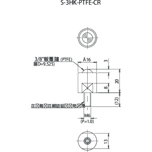 FREEBEAR クリーンルーム用フリーベアS-3HK-PTFE-CR【S-3HK-PTFE-CR】