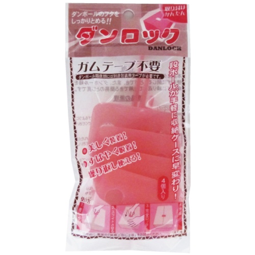 ミツヤ ダンロック ピンク 4個入 M55271【DL4P-PK】