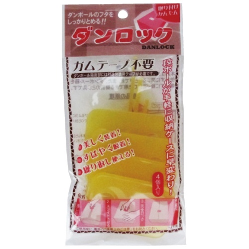 ミツヤ ダンロック 黄 4個入 M55247【DL4P-YL】