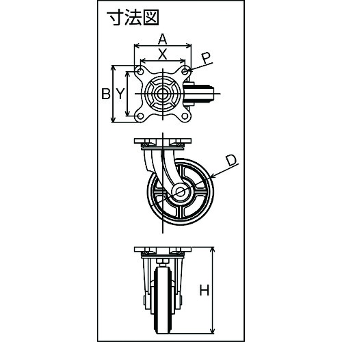 東北車輛製造所 標準型自在金具付鉄車輪 100【100BRFB】