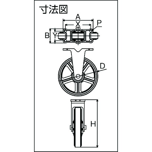 東北車輛製造所 標準型固定金具付ウレタン車輪 100【100KULB】