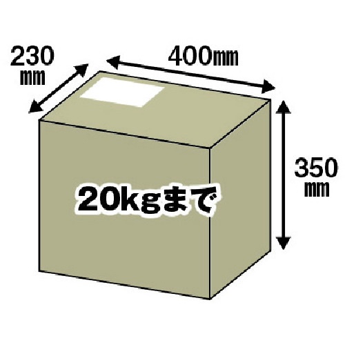グリーンライフ 宅配ボックスレシーボ【TR-2746(TGY)】