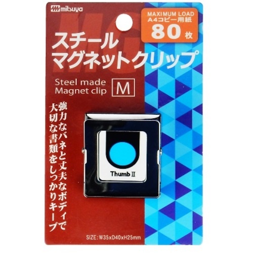 ミツヤ スチールMGクリップ角型 中 M16420【SMS-300】