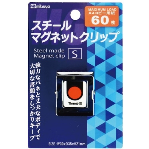 ミツヤ スチールMGクリップ角型 小 M16438【SMS-250】