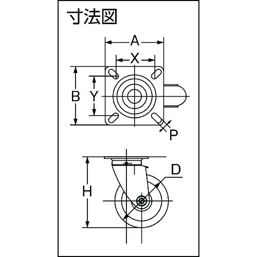 ユーエイ 産業用キャスター自在車130径MCナイロン車輪【MCBJ-130】