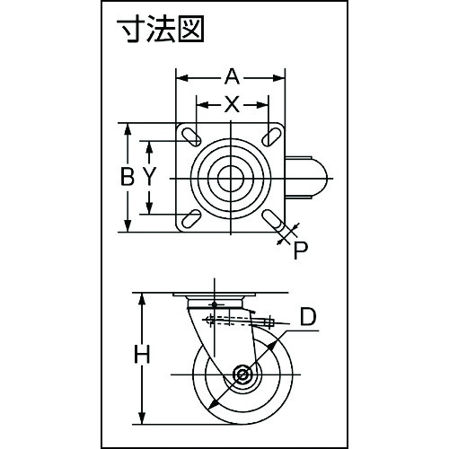 ユーエイ 産業用キャスターダブルS付自在車130径MCナイロン車輪【MCBJB-130(R)】