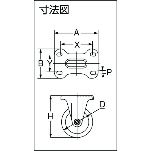 ユーエイ 産業用キャスター固定車130径MCナイロン車輪【MCBK-130】